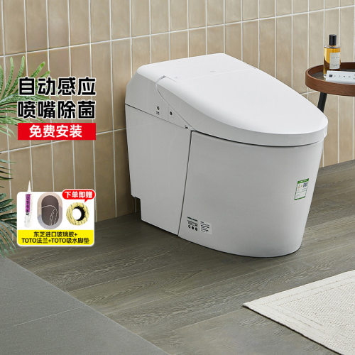 TOTO官方免费安装G5智能马桶