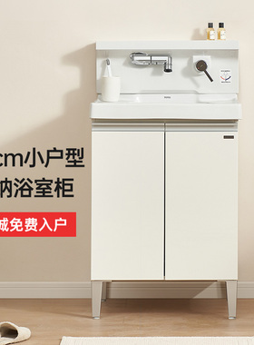 TOTO浴室柜组合LDMW601W+DL375-1C台盆柜