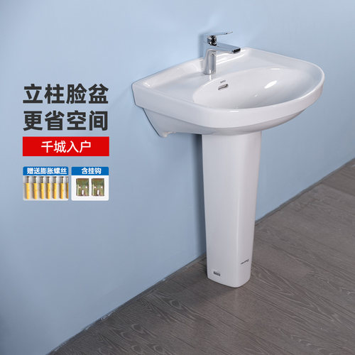 TOTO卫浴陶瓷立柱洗手盆