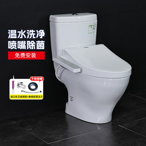 TOTO智能马桶CW981RB直