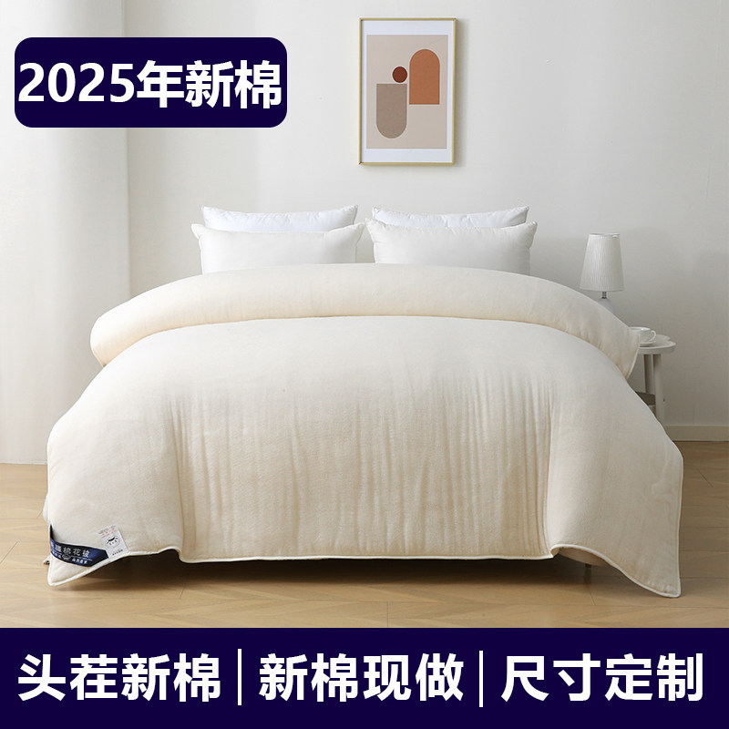 新疆棉花被子纯棉花褥子双人床垫榻榻米被芯全棉花絮垫铺底被定制,床上用品,棉花被,淘宝优惠券,粉丝福利购,淘宝优惠卷
