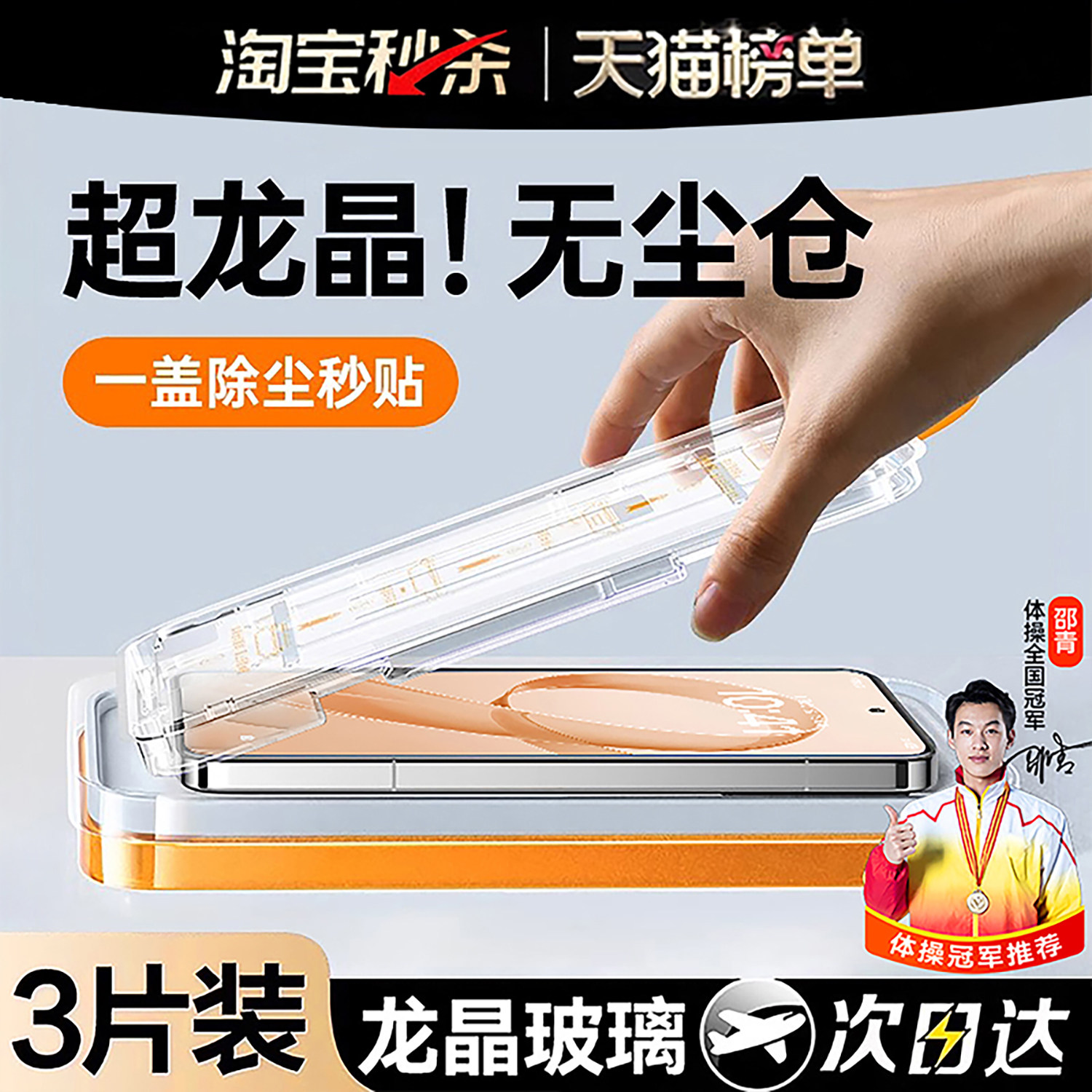 哑克适用红米k90至尊版钢化膜k90Max新款redmik90promax手机膜k80防摔70pro防窥Turb5max贴膜60全屏覆盖4防爆 - 实物图