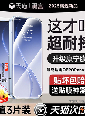 哑克适用opporeno15钢化膜findx9pro手机膜14防摔x8s+保护x7ultra贴膜x6全屏k13Turbo防窥12曲面11防爆10新款
