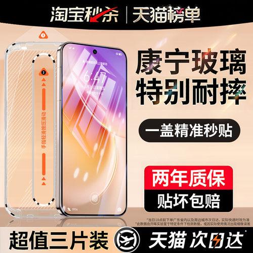 哑克适用vivox300钢化膜防摔