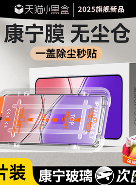 哑克适用oppoa6gt钢化膜A6l手机膜a6max保护膜a5活力版防摔贴膜A3iplus防爆a6pro防指纹全屏覆盖抗蓝光新款