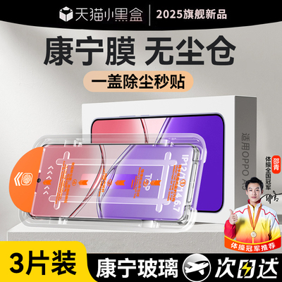 哑克适用oppoa6gt钢化膜A6l手机膜a6max保护膜a5活力版防摔贴膜A3iplus防爆a6pro防指纹全屏覆盖抗蓝光新款