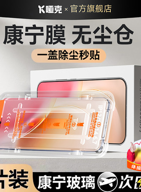 哑克适用vivox300钢化膜x300pro手机膜x200s防摔x200promini全屏覆盖x100s保护贴膜防爆抗蓝光防指纹护眼新款