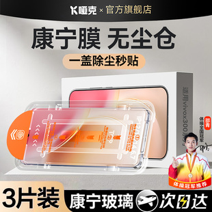 哑克适用vivox300钢化膜x300pro手机膜x200s防摔x200promini全屏覆盖x100s保护贴膜防爆抗蓝光防指纹护眼新款