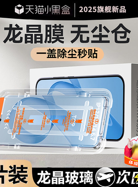 哑克适用红米k90promax钢化膜K80至尊版钢化膜redmik80pro手机膜k70e无尘仓K60防摔k50全屏K40保护防窥防爆膜