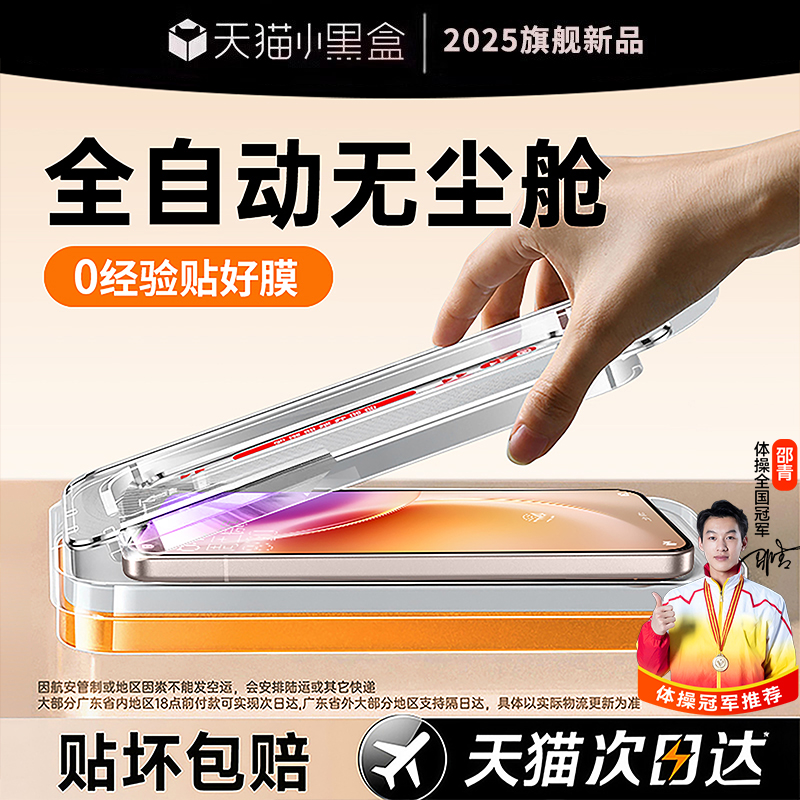 【好用不贵】哑克适用vivo手机膜