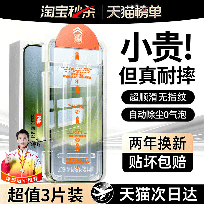 【顶配昆仑无纹防爆膜】哑克适用华为mate80钢化膜mate90promax新款Pura90手机膜xview全屏60pro+防摔70ultra