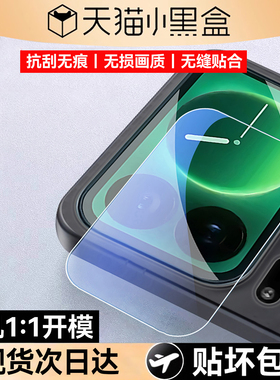 【超透无损像素】哑克适用小米17ultra镜头膜新款17pro摄像头保护膜17promax背屏膜后置后屏幕贴膜防刮防爆