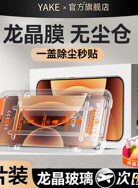 哑克适用小米17钢化膜17ultra钢化膜17promax手机膜15/14防摔13红米k90/k80全屏覆盖k70pro/k60e防爆k50新款