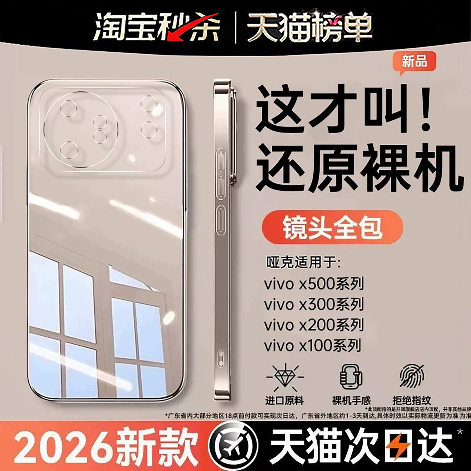 【透明冰晶防摔壳】哑克适用vivox500promax手机壳s60新款x300s保护套x200Ultra硅胶x100软壳s50全包s30外壳