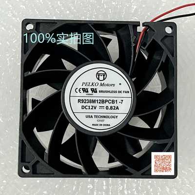 0.82A全新变频器风扇派尔可