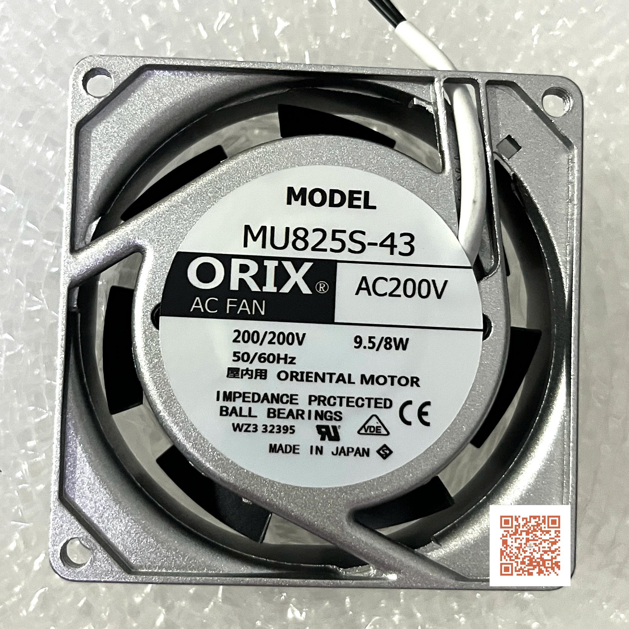 原装铝框80mm交流机柜散热风扇