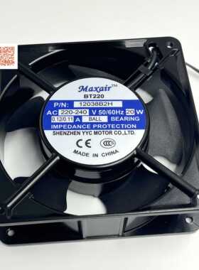 MAX AIR 永业昌 BT220 交流风机 220V 12038B2H/HL/XL 12038风扇