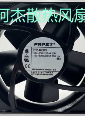 PAPST 12038 AC115V 交流风扇 TYP 4600N 12CM耐高温工业变频风扇