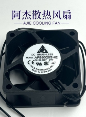 台达AFB6020SHE 6020 EC100-220V 11W 6CM 60*60*20MM散热风扇