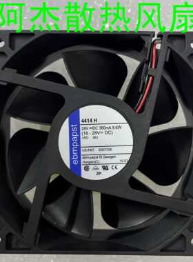 德国EBMPAPST 4418 4414 M/H/HH/HHU/HHR/ML/L/MU/2HHP 进口风扇
