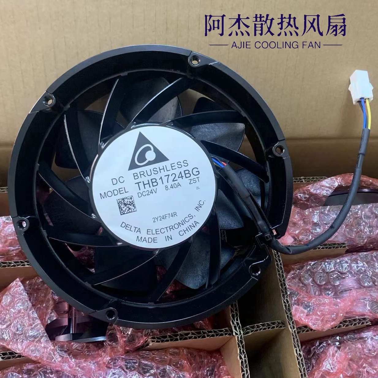 原装全新台达THB1724BG散热风扇24V工业级大风量变速器散热风扇