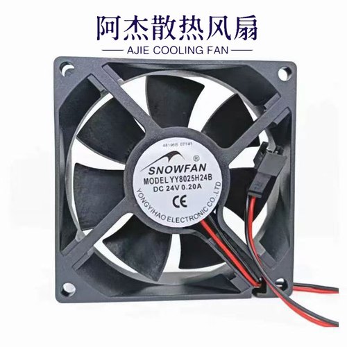 全新 SNOWFAN YY8025H24B 8025 8cm厘米24V 0.20A 变频器散热风扇