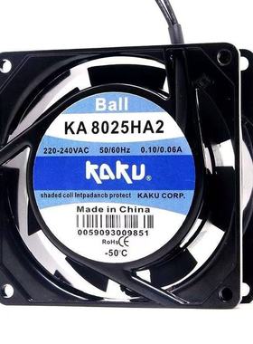 全新KAKU卡固 KA8025HA2 AC220V 0.10A/0.06A 8025 机箱散热风扇