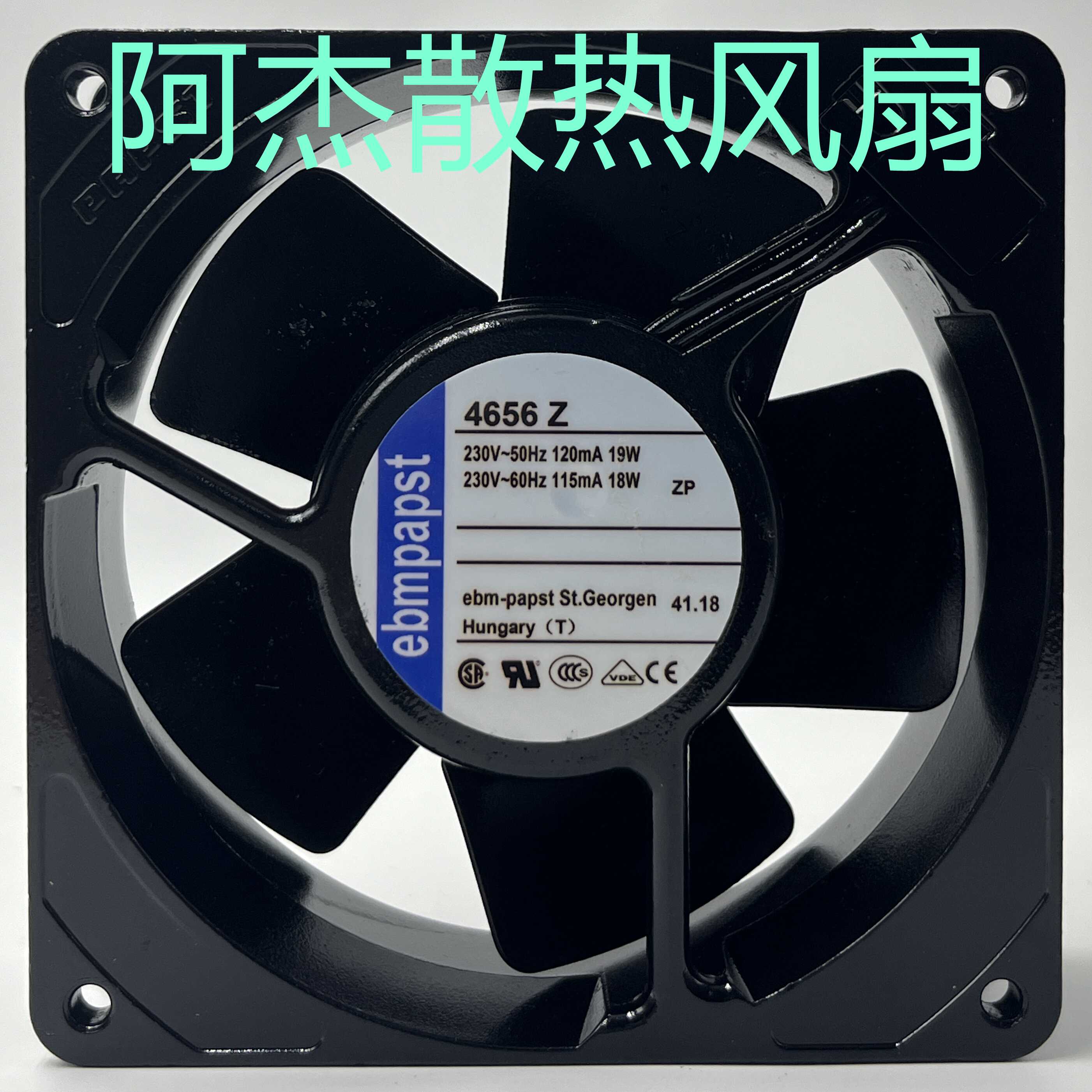 德国风机ebmpapst4656N