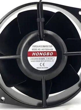 全新HONGBO HB17055HA2B AC220/110V 50/60HZ 33W全金属散热风扇
