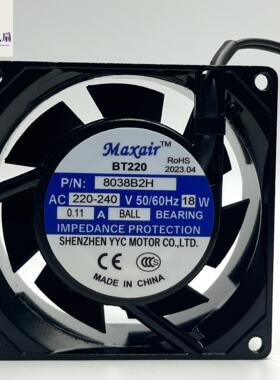 全新Maxair BT220 8038B2HT/2HL/2H 轴流风机220V 0.11A 8CM 风扇