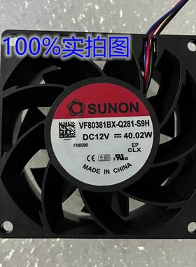 浪潮英信服务器散热风扇NF3200L  VF80381BX-Q281-S9H 12V 40.02W