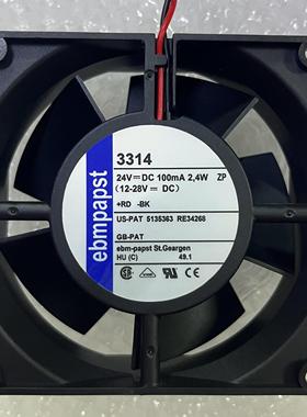 ebmpapst8314 H HR HL HU U HP 3314 3312 8 9CM 24V高端设备风扇