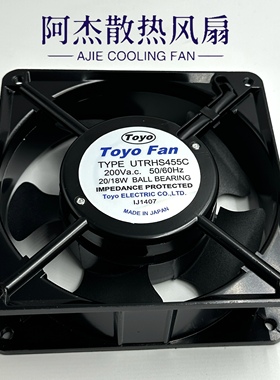 TYPE UTRHS455C全新UTRHS457C 230V 120*120*38全金属耐高温风扇