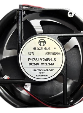 G1751Y24BALB1-5 24V变频器散热风扇P1751Z/H24BALB1W/BACB1W/B1B