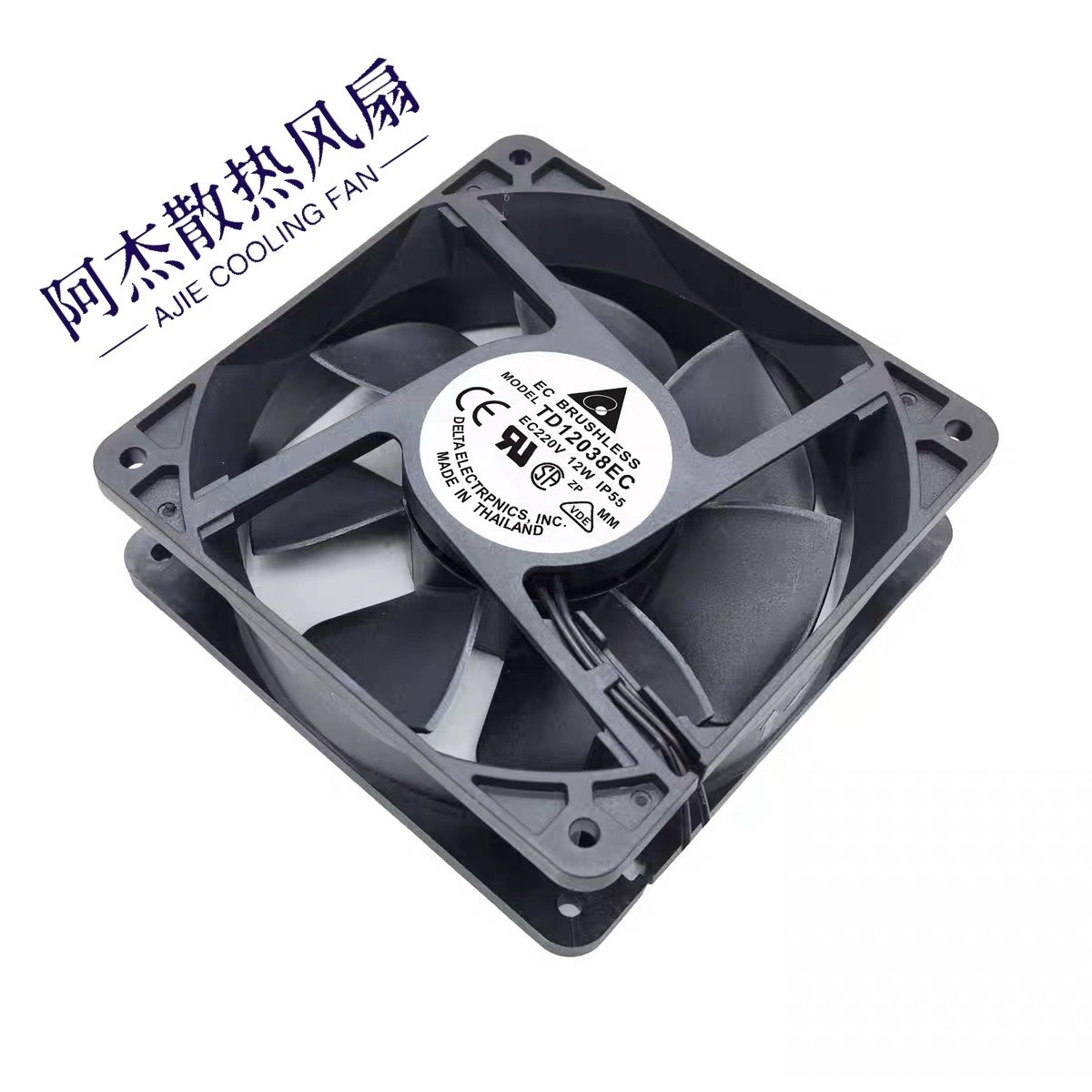 全新台达TD12038EC 12308 EC220V 12W  12CM变频器散热风扇EC