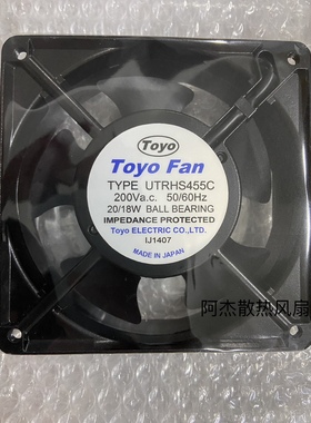 原装正品TYPE UTRHS455C TOYO FAN 200v 50/60Hz 20/18W风扇