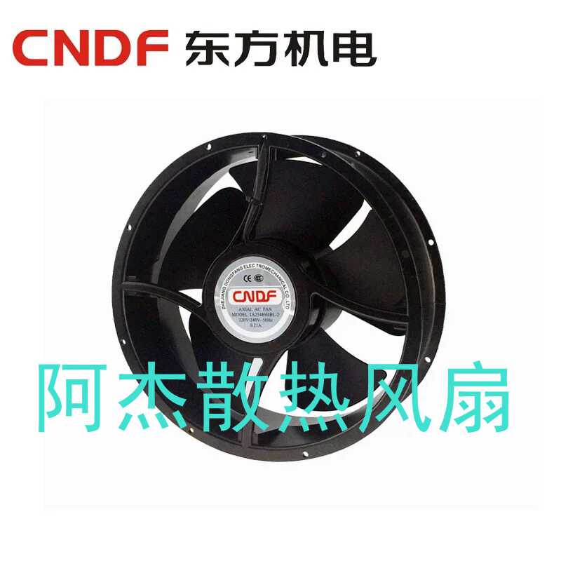 AC-220V380V轴流风机东方