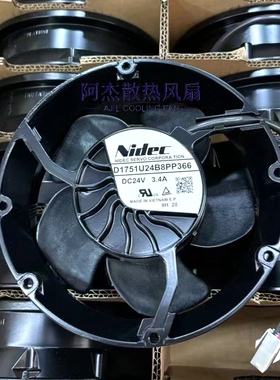 全新Nidec D1751U24B8PP366/P363 ABB580-880变频器3.4A风扇DC24V