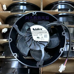 全新Nidec D1751U24B8PP366/P363 ABB580-880变频器3.4A风扇DC24V