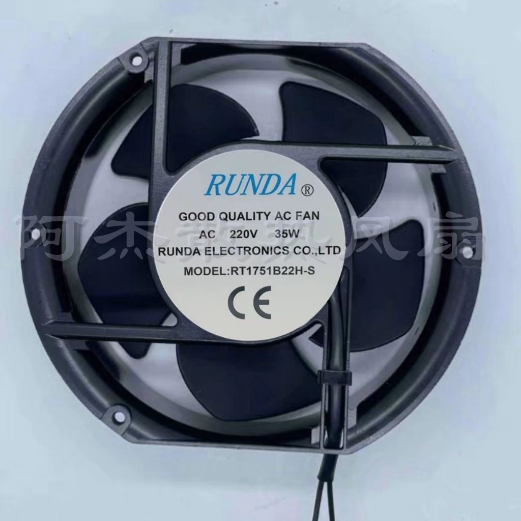 全新RUNDA AC1751B220H-S 220V 35W 17CM厘米17510滚珠风机风扇