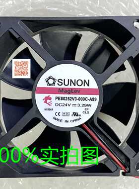 建准PE80252V2/V3/V1/B1/B3-000C/D00U/0000-A99/G99/F99 24V风扇