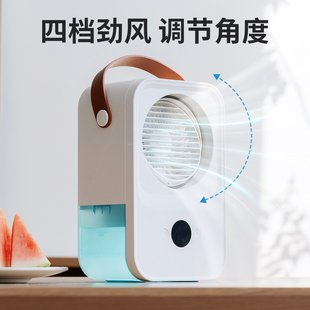 桌面风扇迷你空调风扇家用数显声控电风扇便携式 跨境新款 冷风机