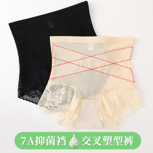 楷兰纯轻薄高腰收腹裤 提臀收小肚强力塑形翘臀收胯产后束腰塑身裤