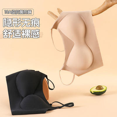 楷兰纯无痕无钢圈聚拢上托内衣女粉底液固定杯不跑杯收副乳文胸