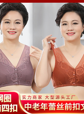 KLC中老年背心款内衣蕾丝涤棉文胸前扣透气轻薄无钢圈妈妈内衣SXJ