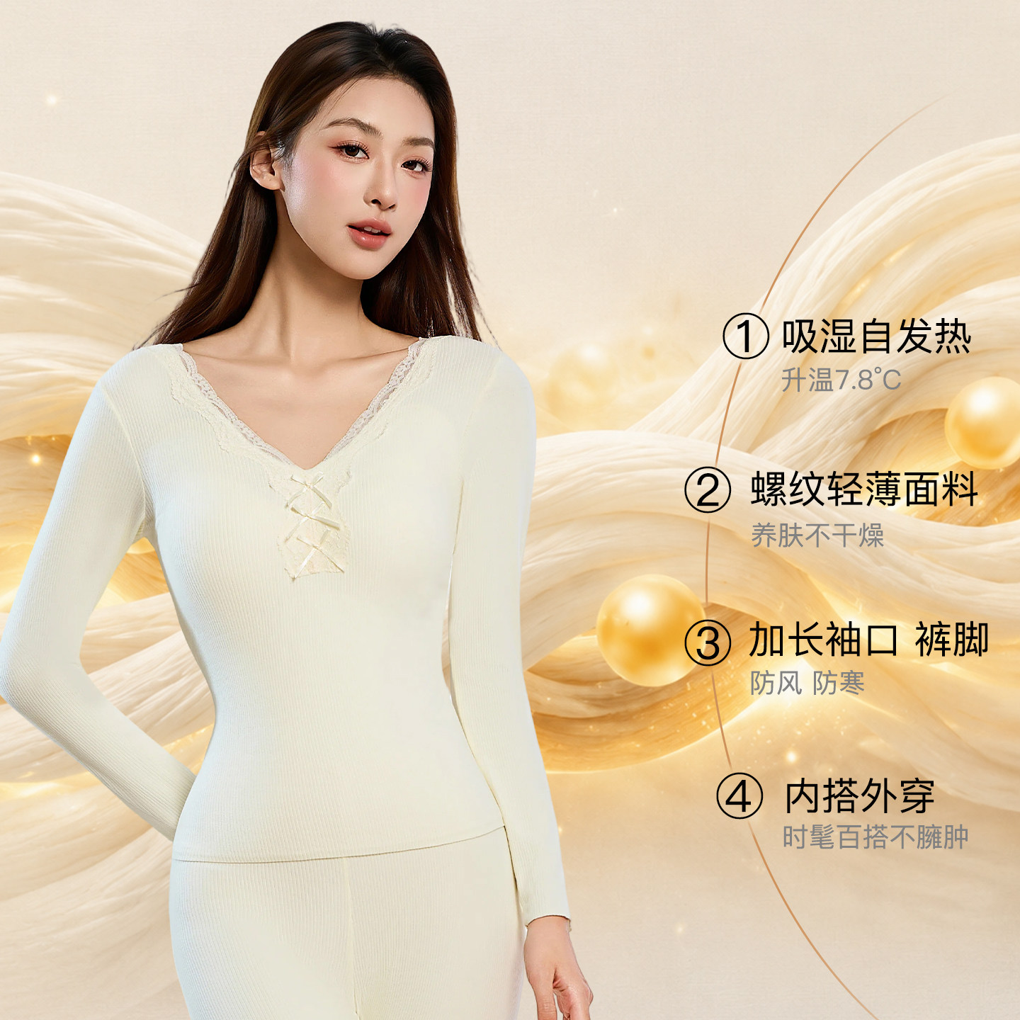 楷兰纯秋冬女V领保暖套装高弹修身打底内搭保暖内衣秋衣秋裤外穿