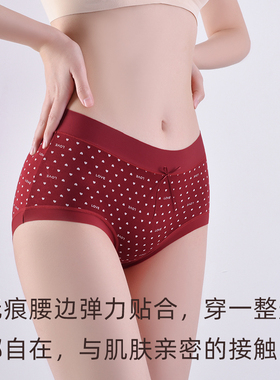 新款中腰安可拉红女士内裤10A抑菌裆时尚性感本命年三角裤头SXJ