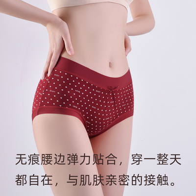 新款中腰安可拉红女士内裤10A抑菌裆时尚性感本命年三角裤头SXJ