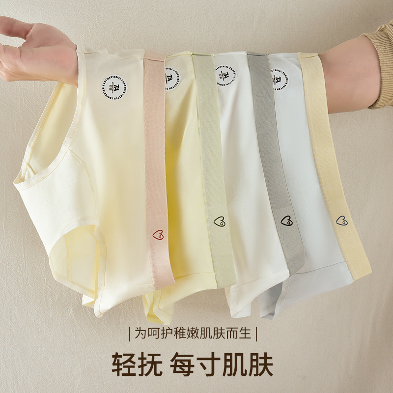 KLC/楷兰纯中腰7A级抑菌内裤加长纯棉裆吸汗透气健康舒适三角裤头