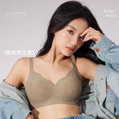 楷兰纯罗纹磨毛提拉内衣环保棉固定杯软支撑聚拢无痕无钢圈文胸
